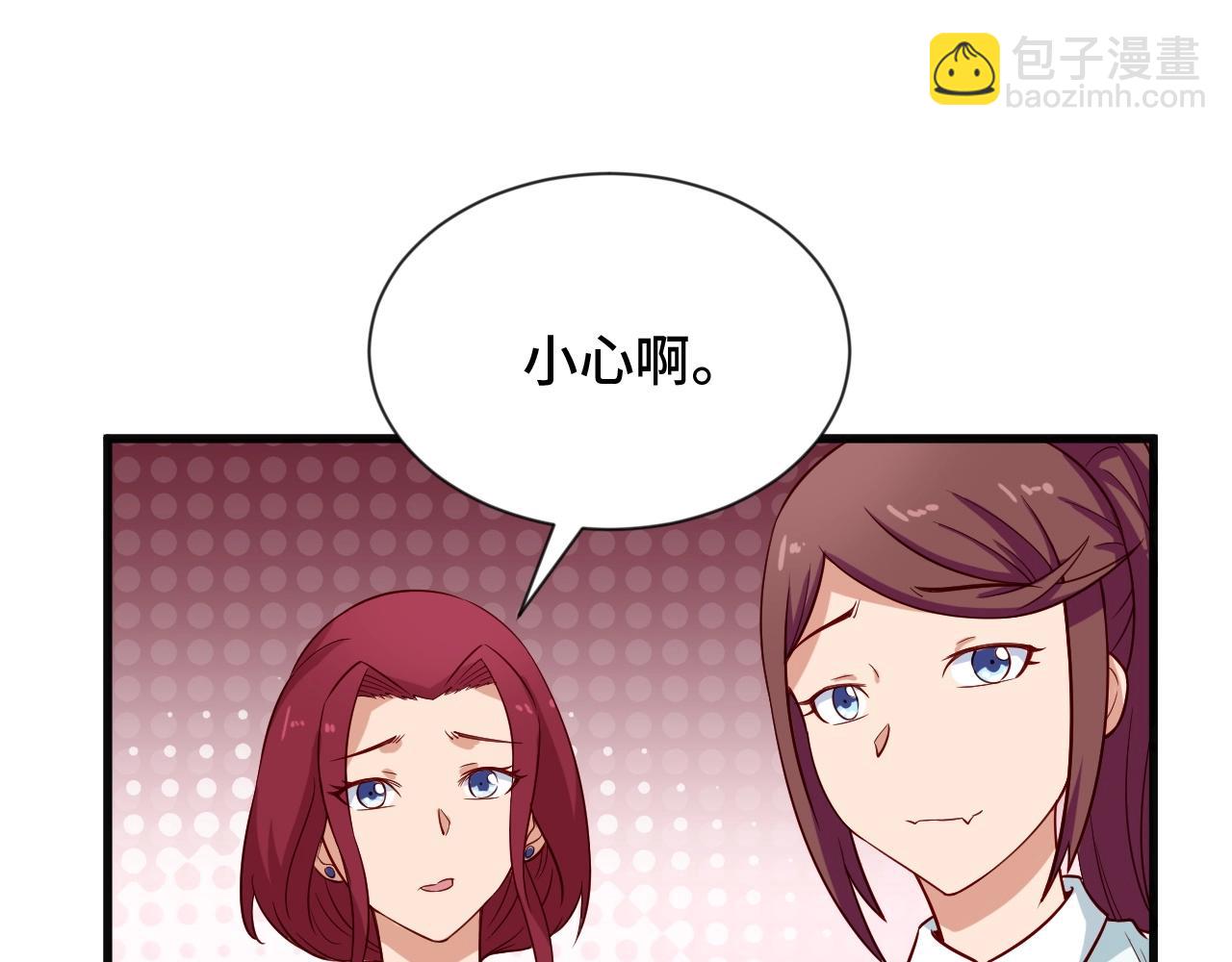 第68话 爷爷我管定了16
