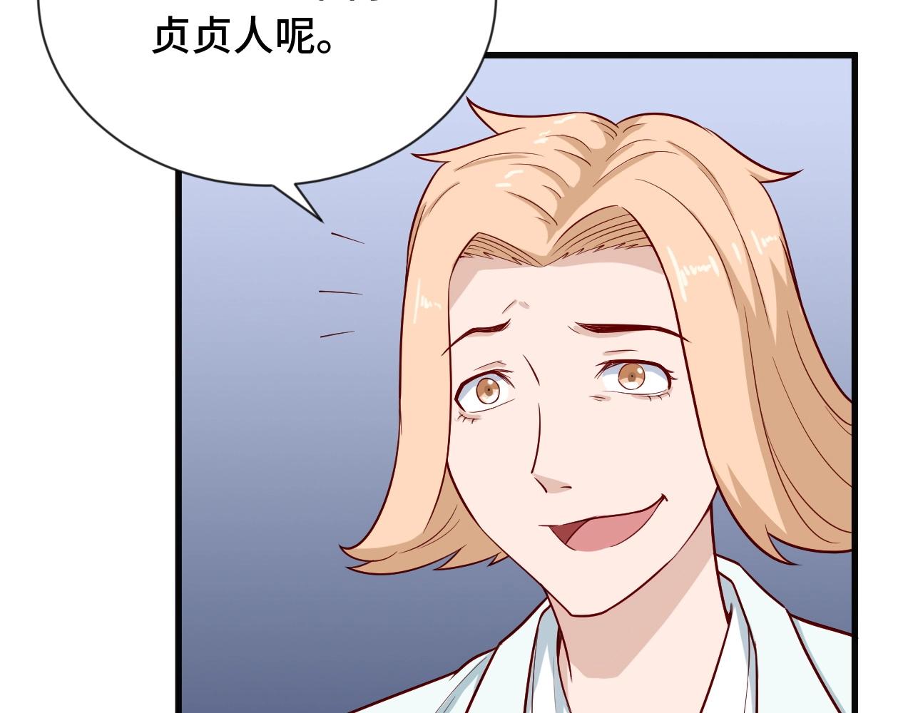 第68话 爷爷我管定了20