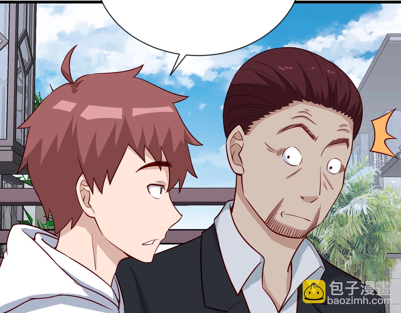 第68话 爷爷我管定了22