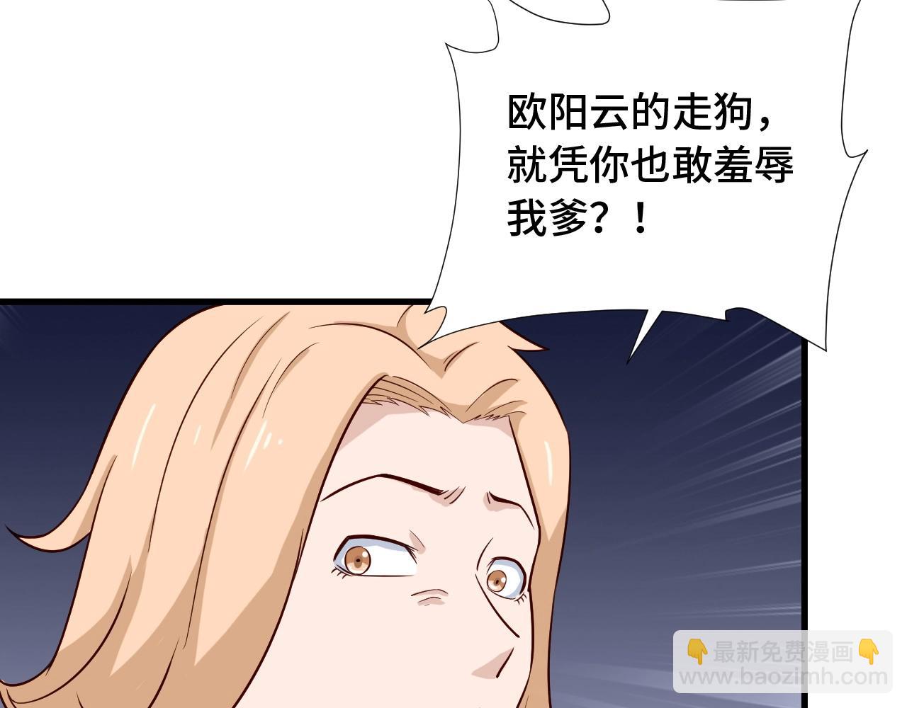 第68话 爷爷我管定了39