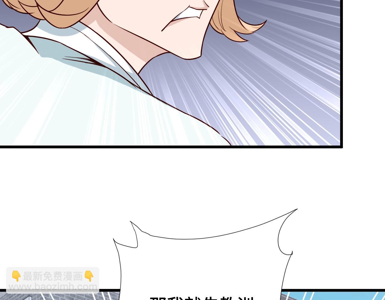 第68话 爷爷我管定了40