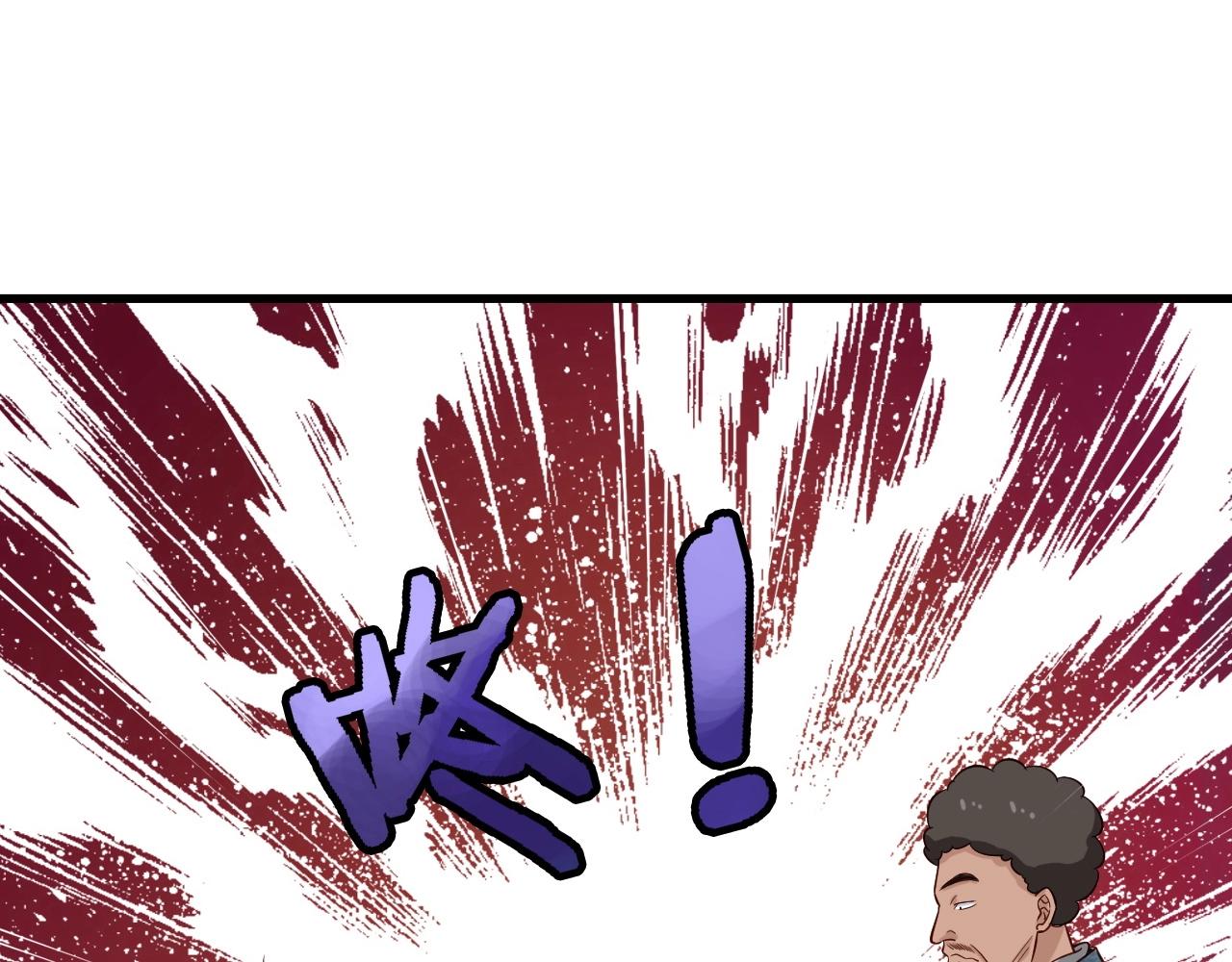 第68话 爷爷我管定了43