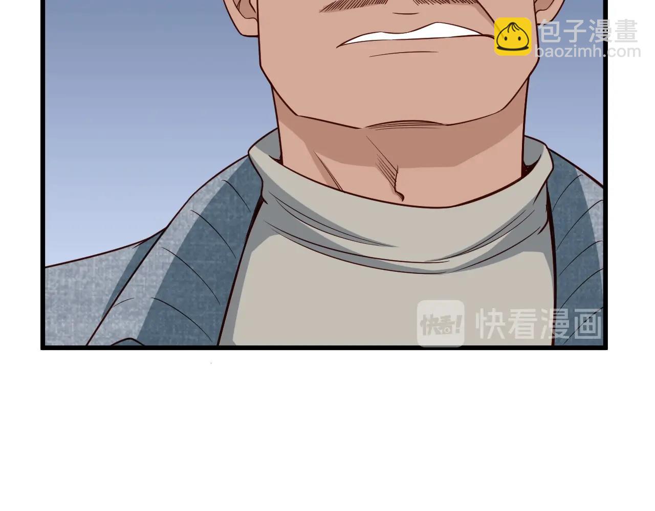 第68话 爷爷我管定了50