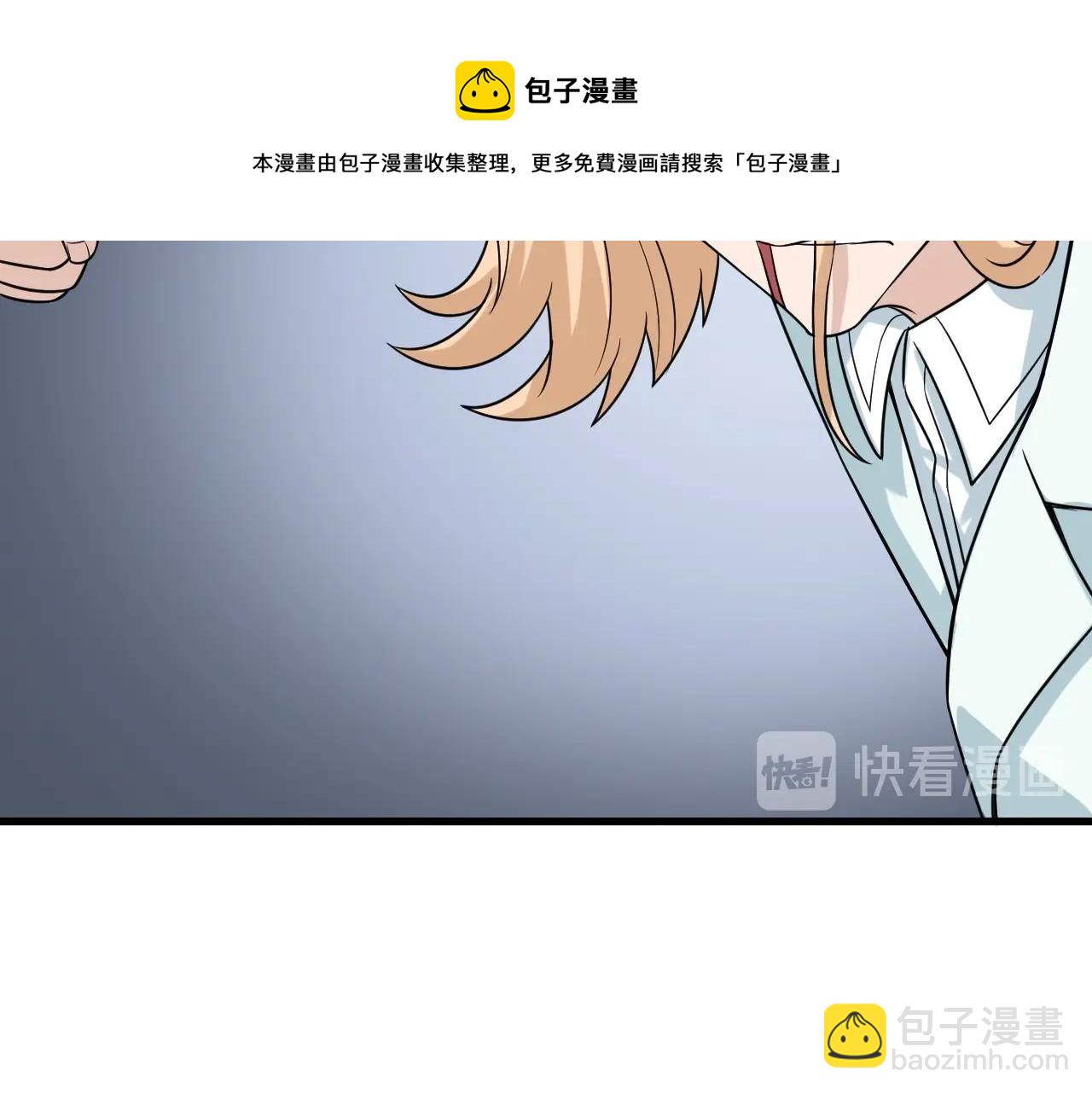 第68话 爷爷我管定了60