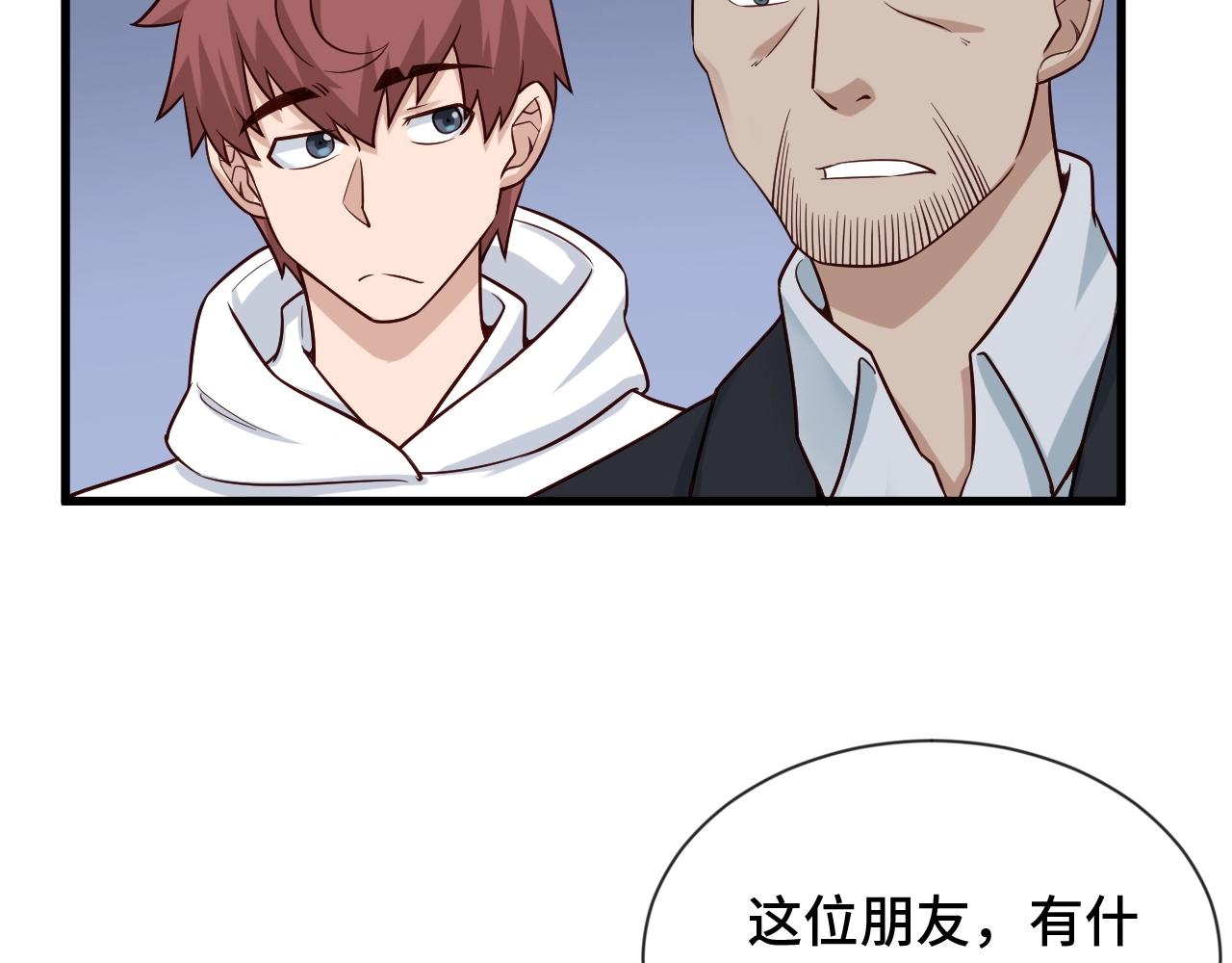 第68话 爷爷我管定了64