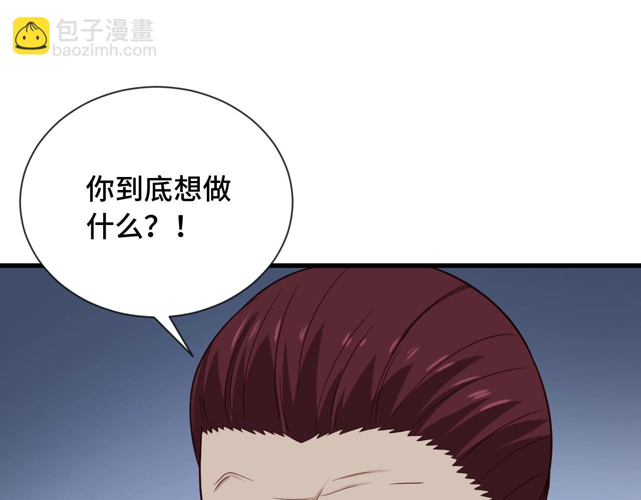 第68话 爷爷我管定了72
