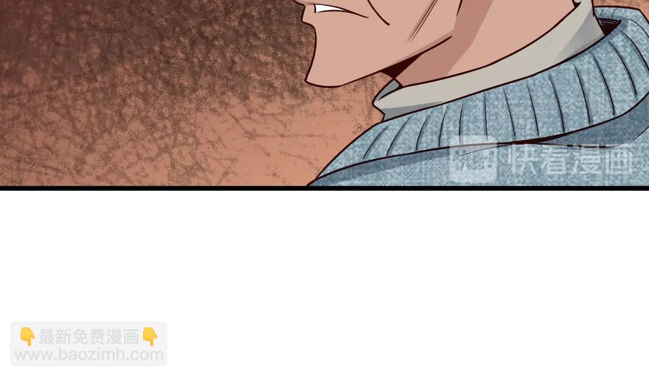 第68话 爷爷我管定了82