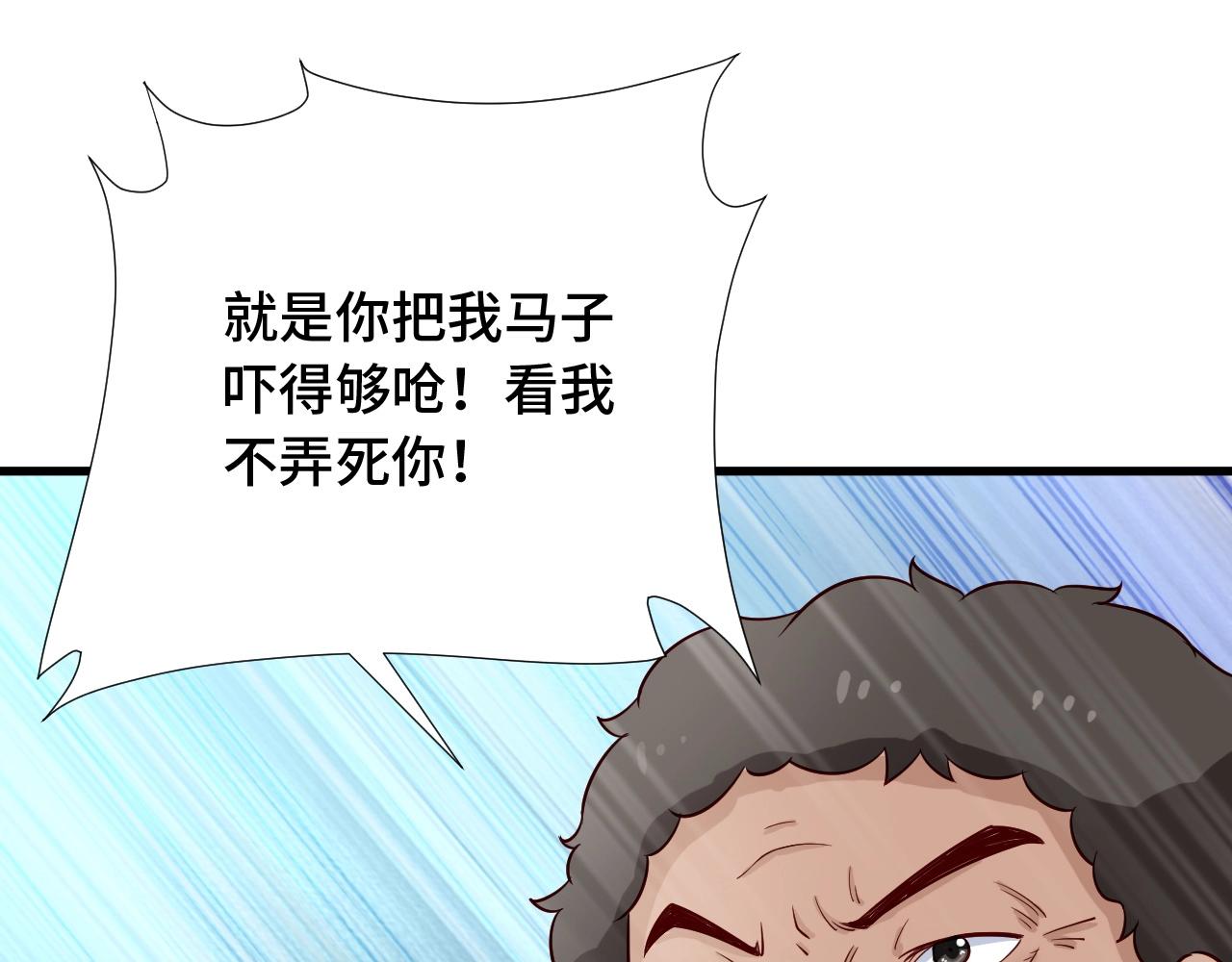 第68话 爷爷我管定了87