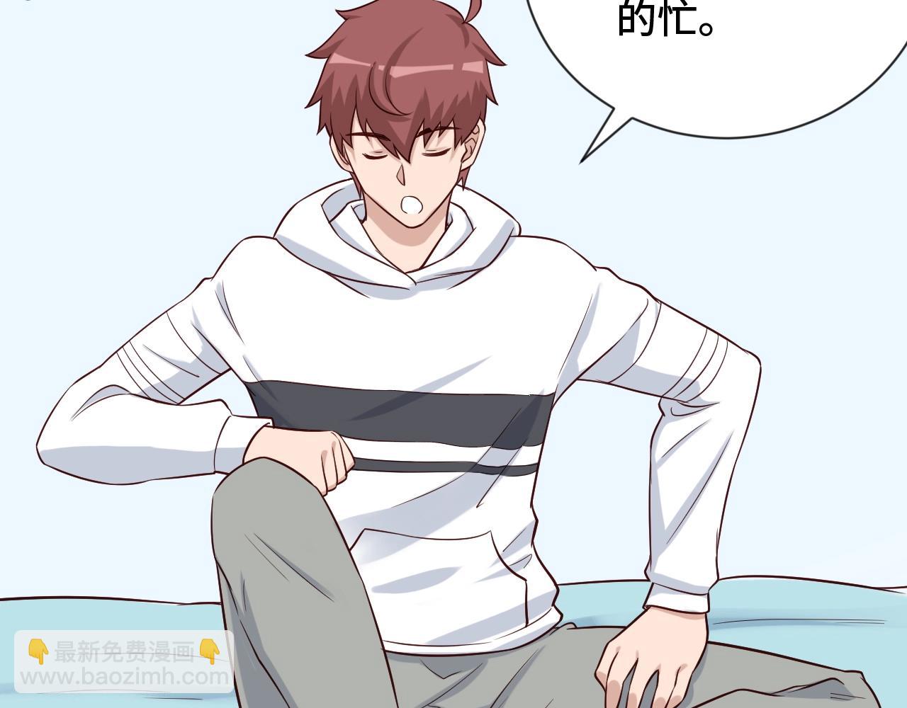 第73话 我是专一的精神小伙！103