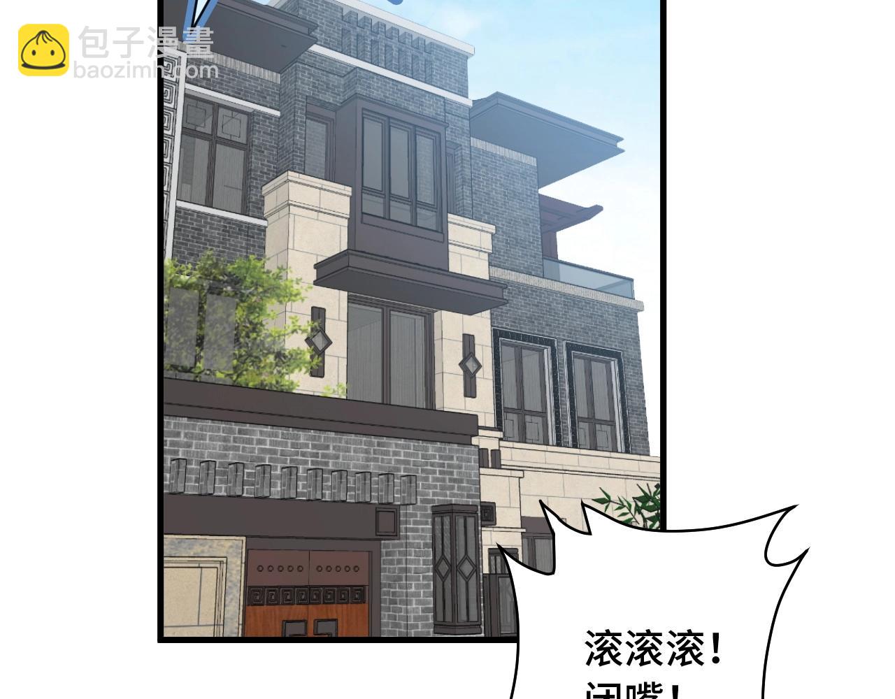 第73话 我是专一的精神小伙！114