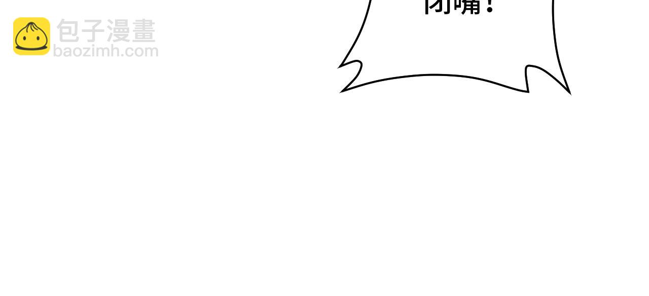 第73话 我是专一的精神小伙！115