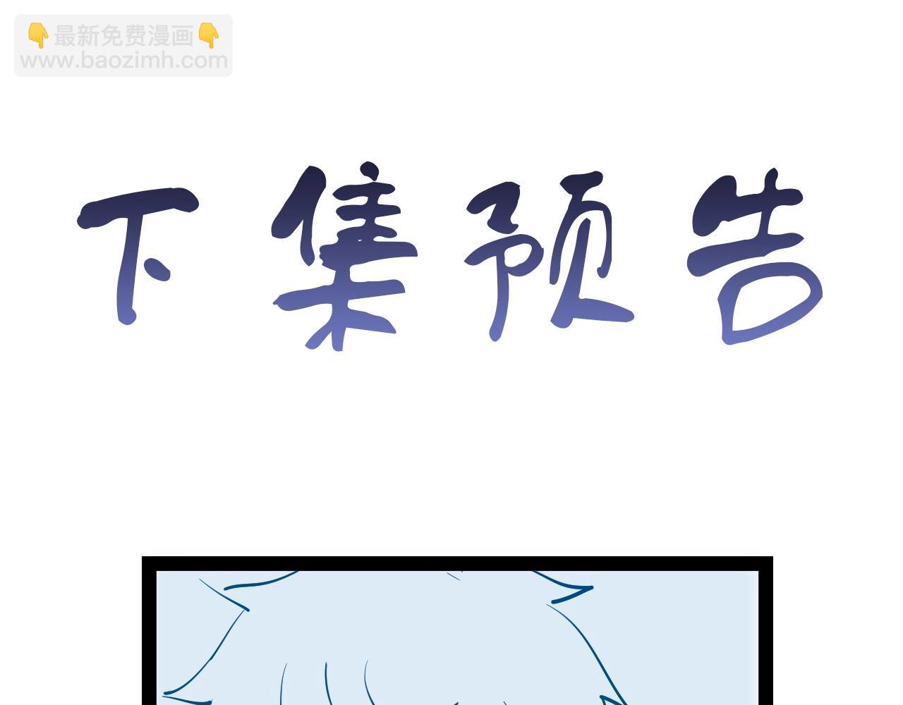 第73话 我是专一的精神小伙！117