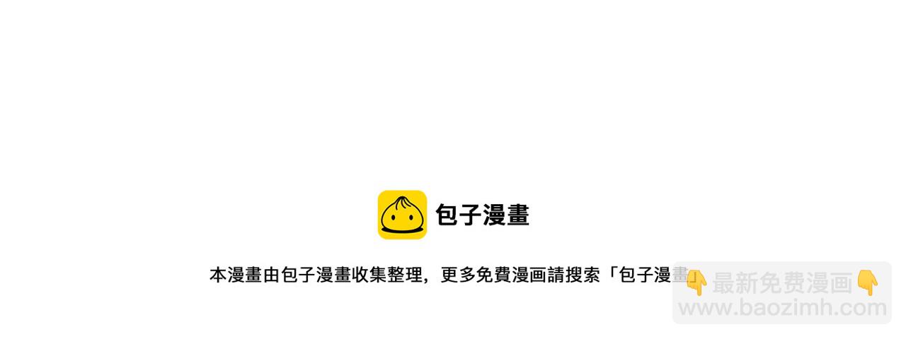 第73话 我是专一的精神小伙！123