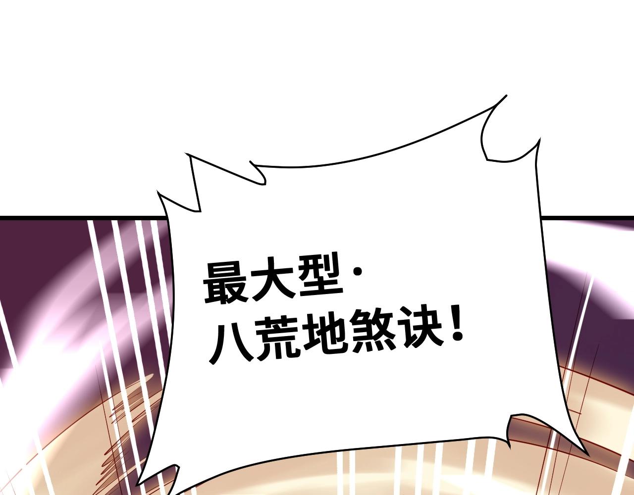 第73话 我是专一的精神小伙！14