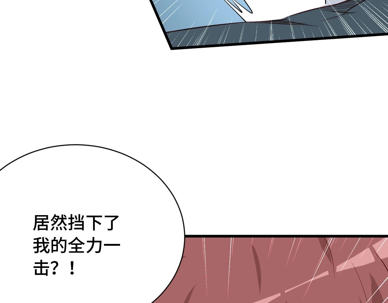 第73话 我是专一的精神小伙！40