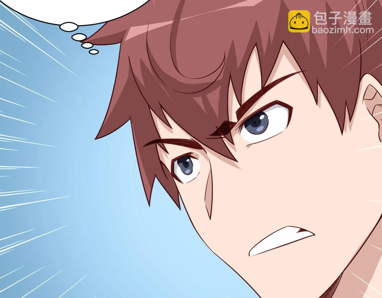第73话 我是专一的精神小伙！41
