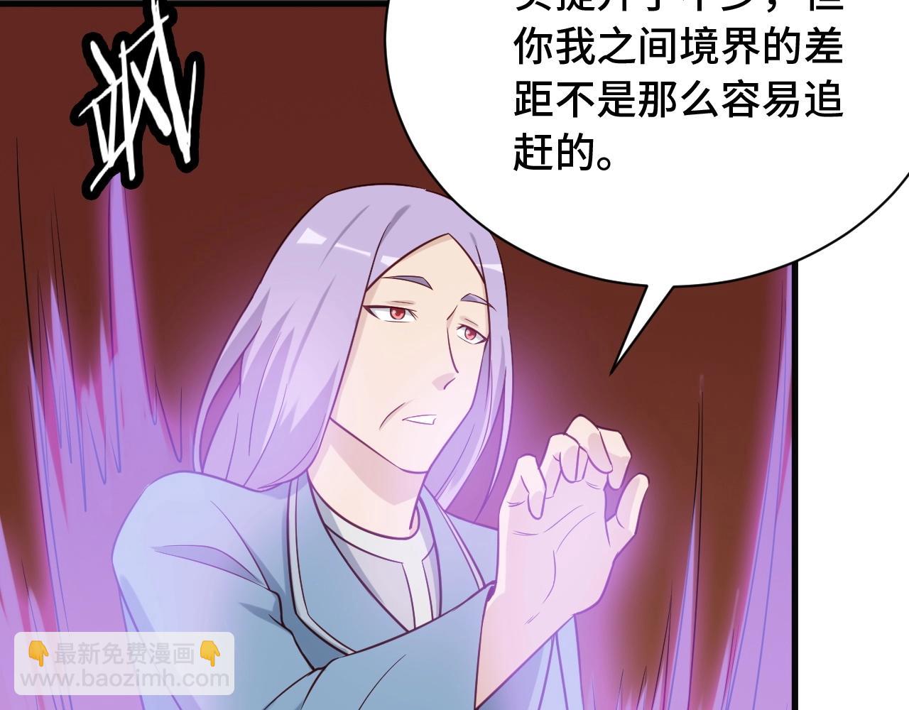 第73话 我是专一的精神小伙！43