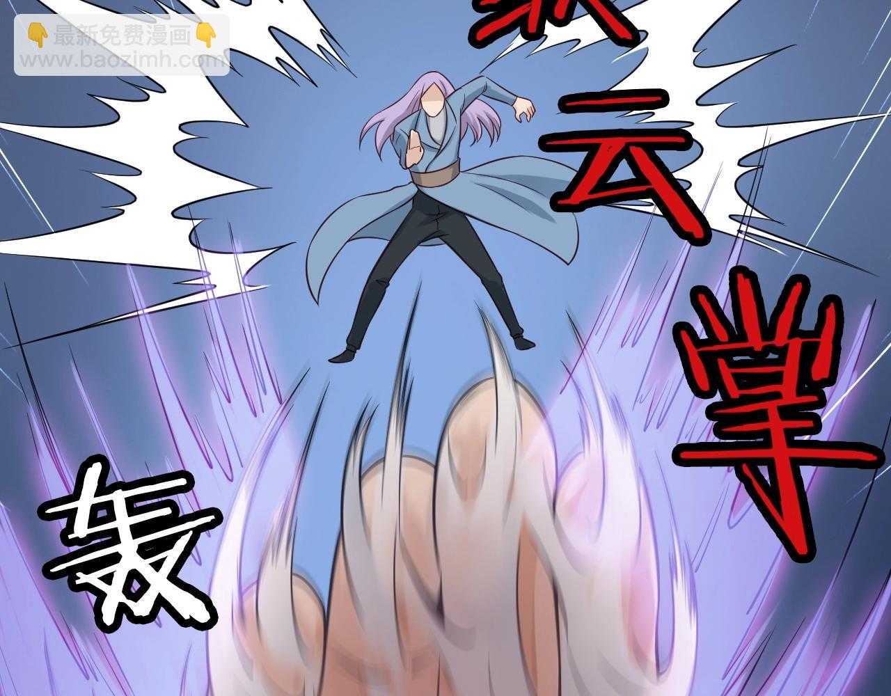 第73话 我是专一的精神小伙！45