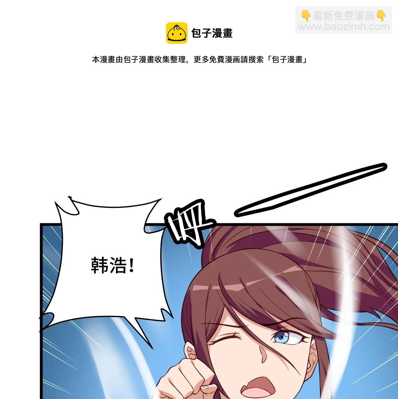第73话 我是专一的精神小伙！56
