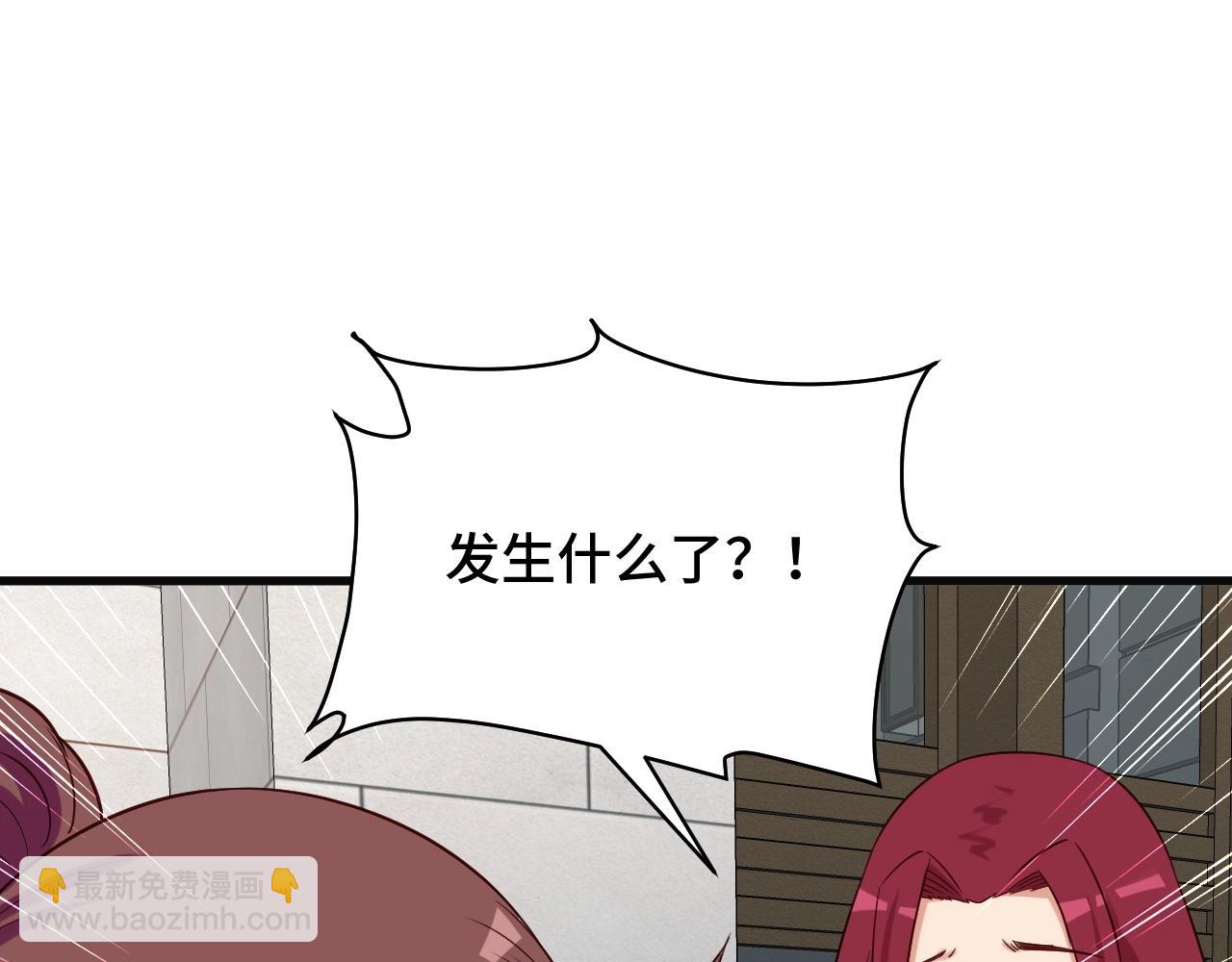 第73话 我是专一的精神小伙！58