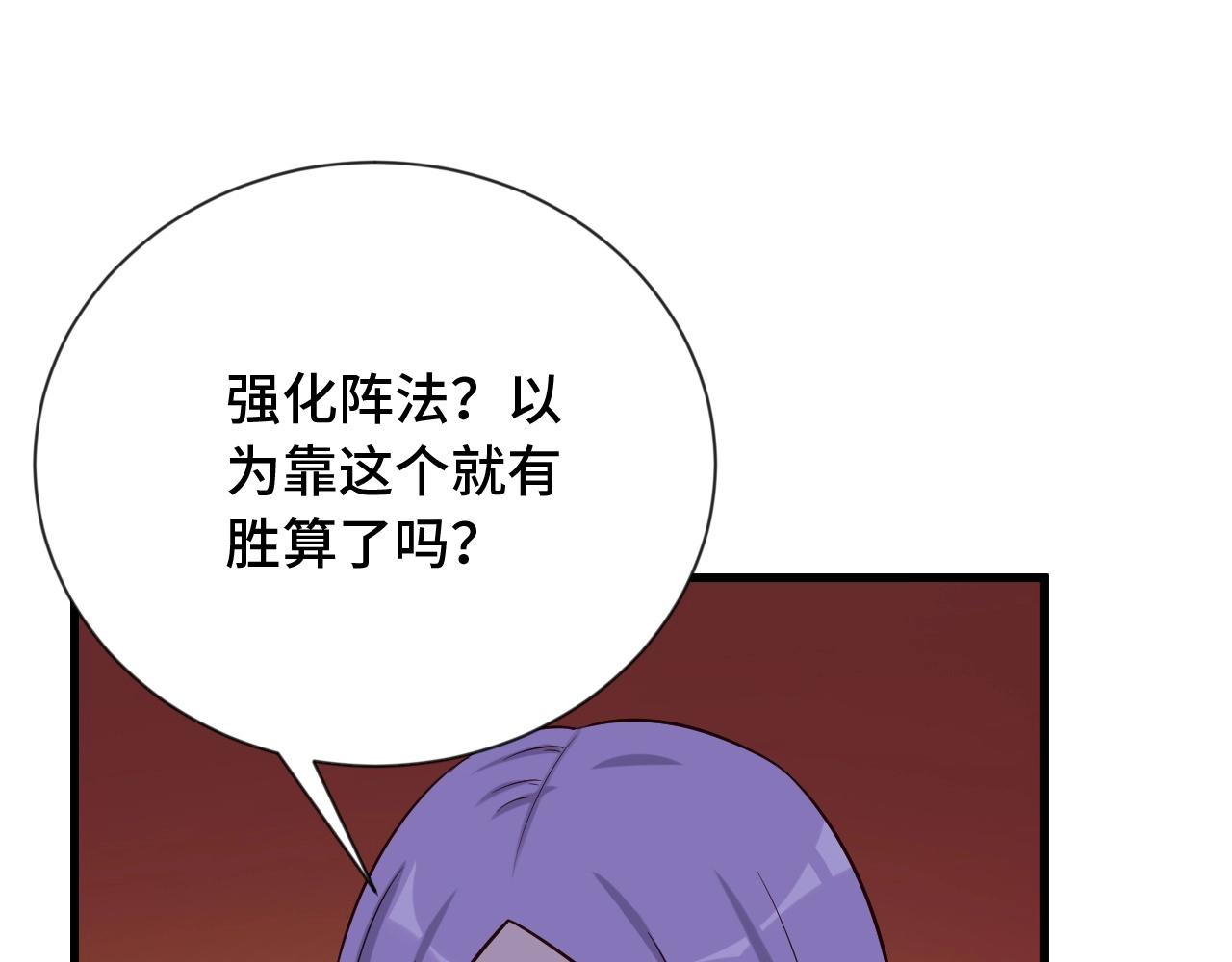 第73话 我是专一的精神小伙！6