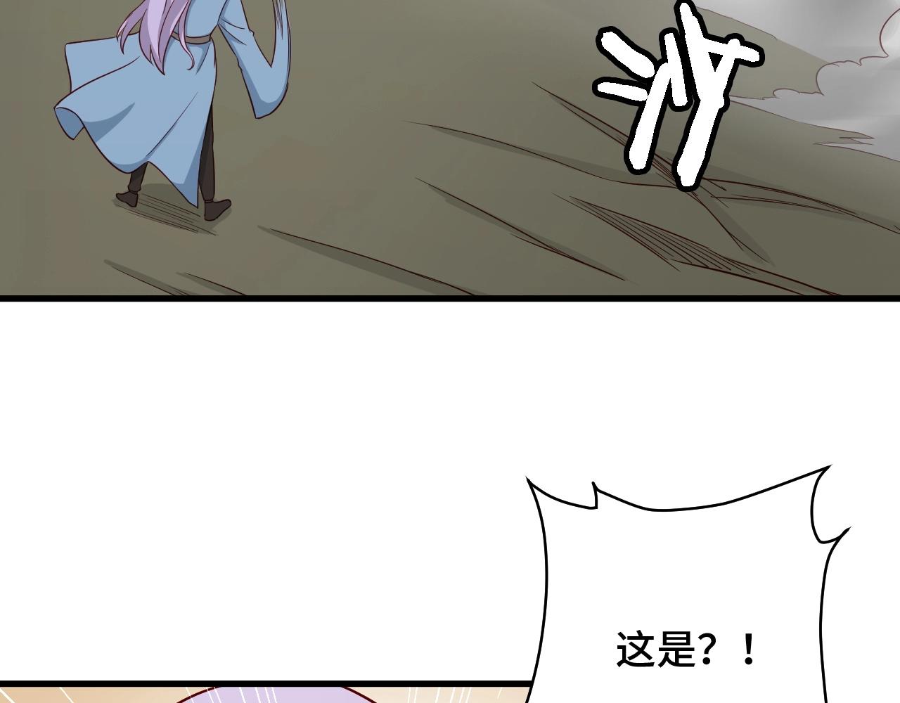 第73话 我是专一的精神小伙！67