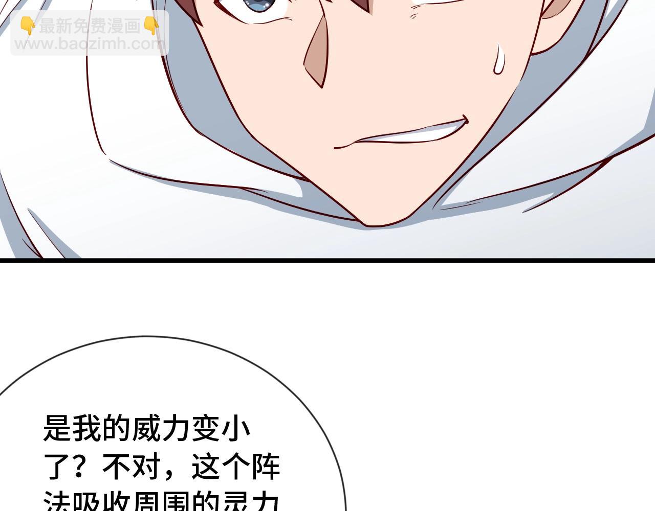 第73话 我是专一的精神小伙！73