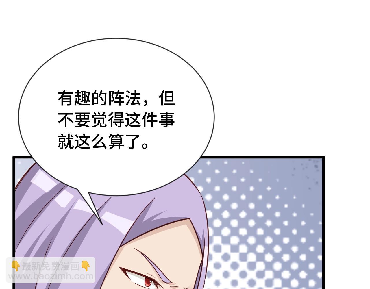第73话 我是专一的精神小伙！77