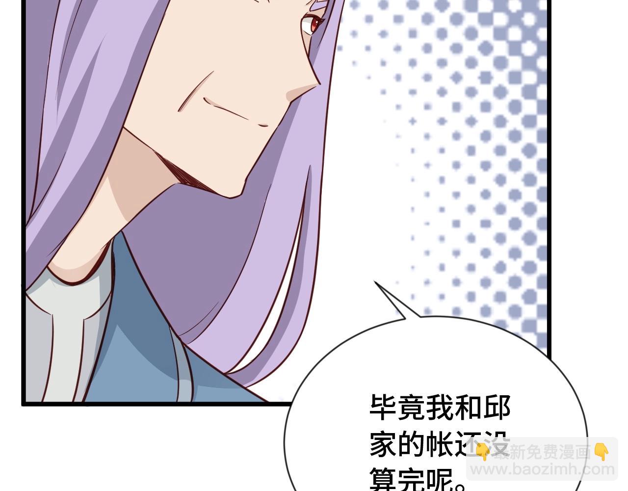第73话 我是专一的精神小伙！78