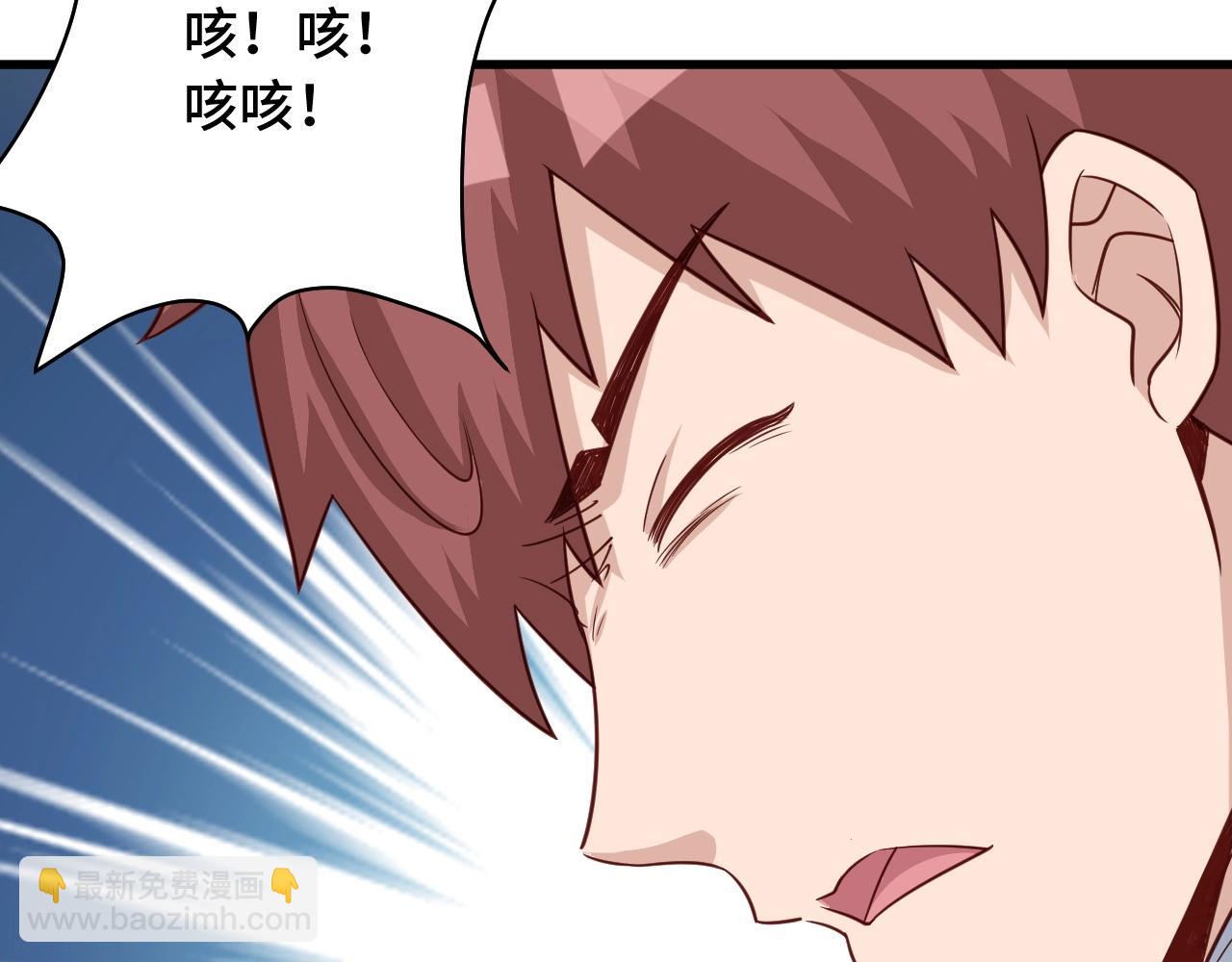 第73话 我是专一的精神小伙！86