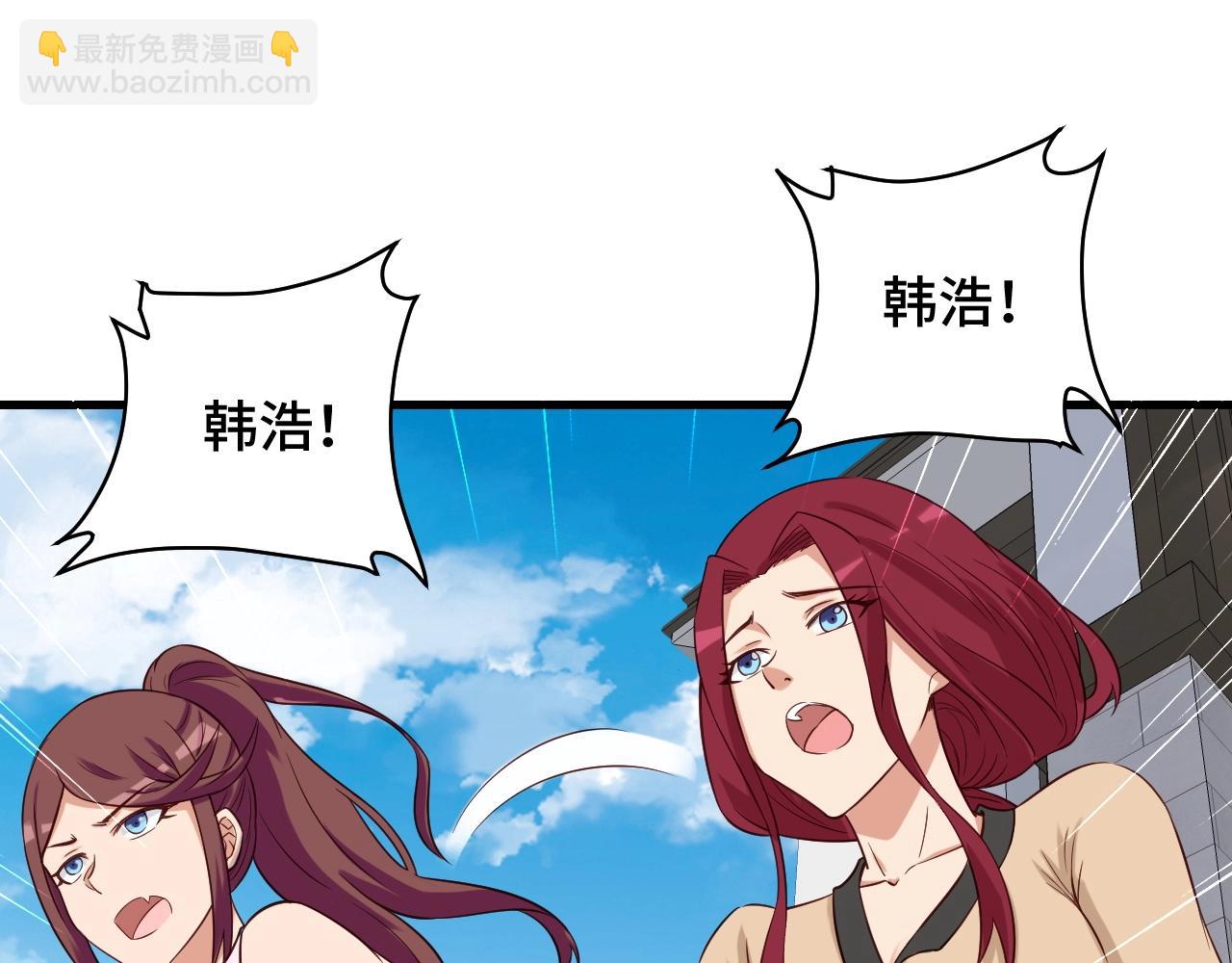 第73话 我是专一的精神小伙！89