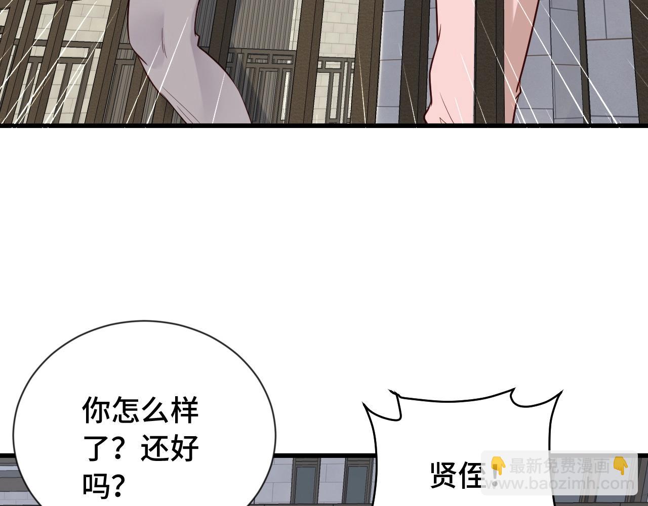 第73话 我是专一的精神小伙！91