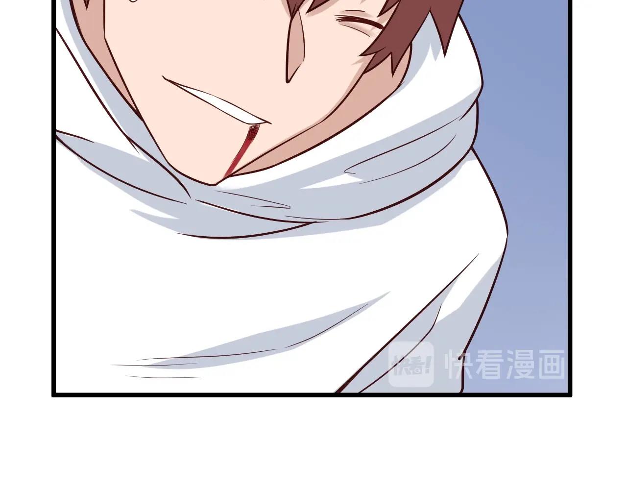 第73话 我是专一的精神小伙！95