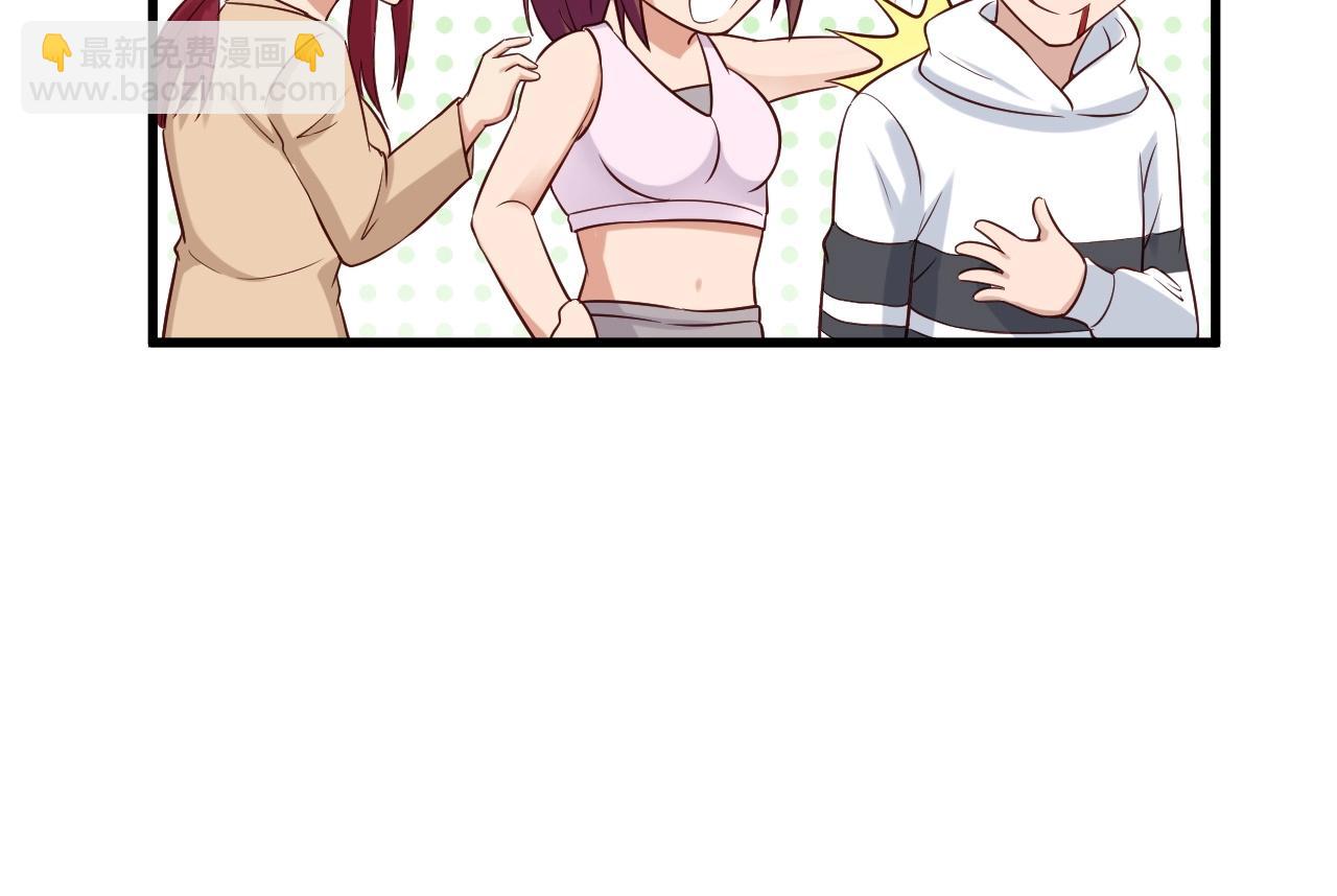 第73话 我是专一的精神小伙！99