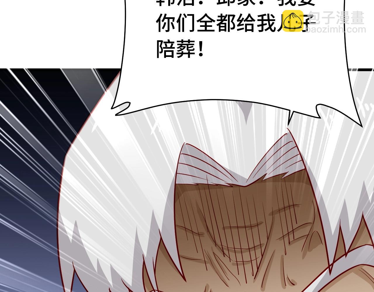 第78话 阴谋环环相扣107