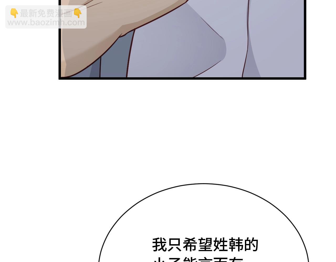第78话 阴谋环环相扣11