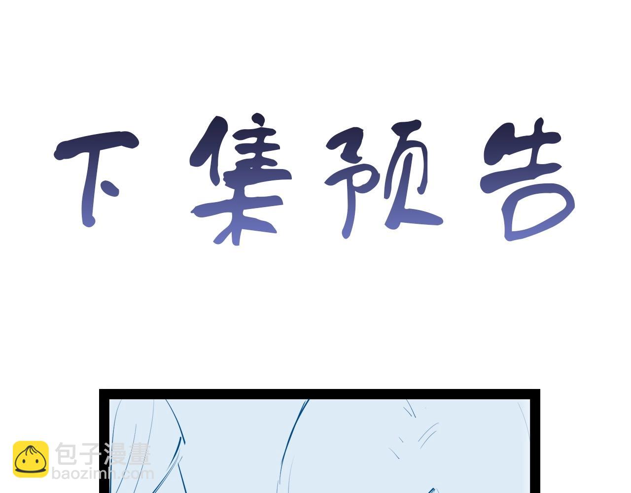 第78话 阴谋环环相扣111
