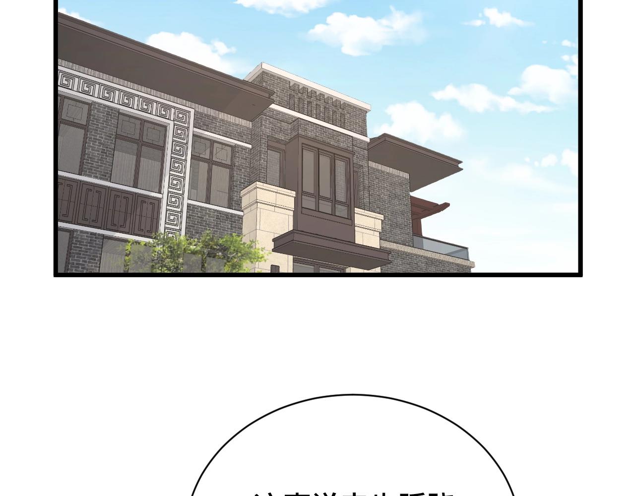 第78话 阴谋环环相扣16