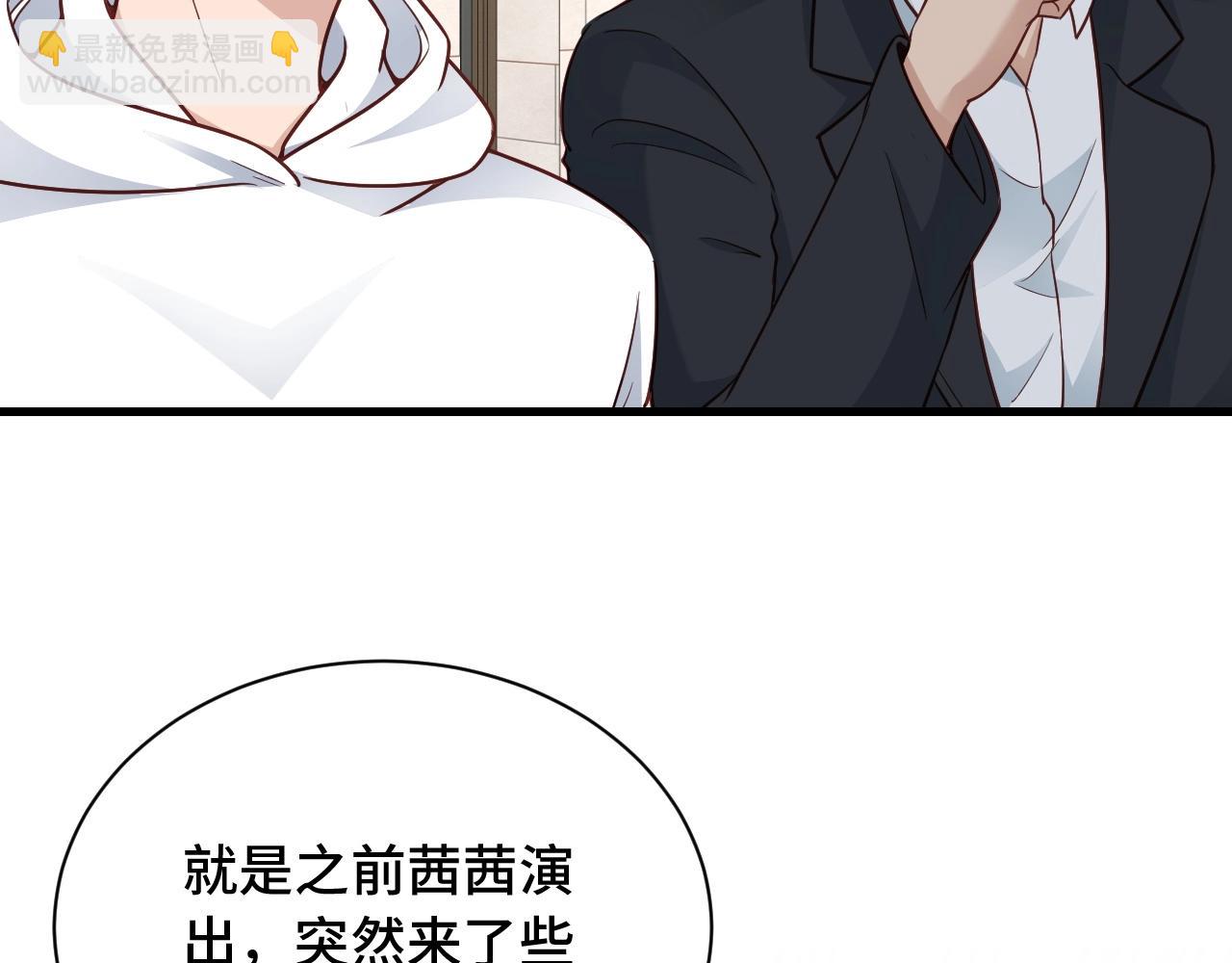 第78话 阴谋环环相扣18