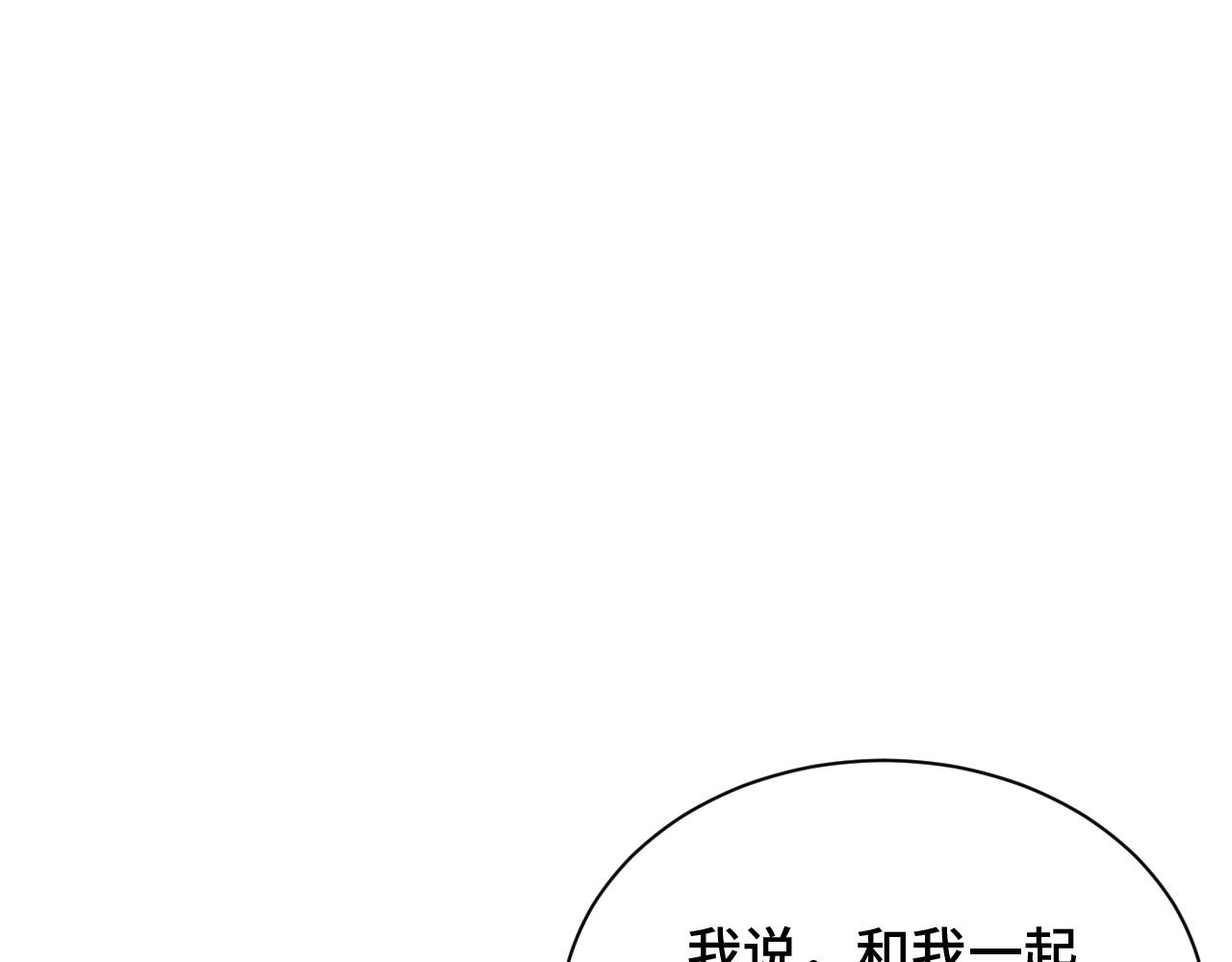 第78话 阴谋环环相扣28