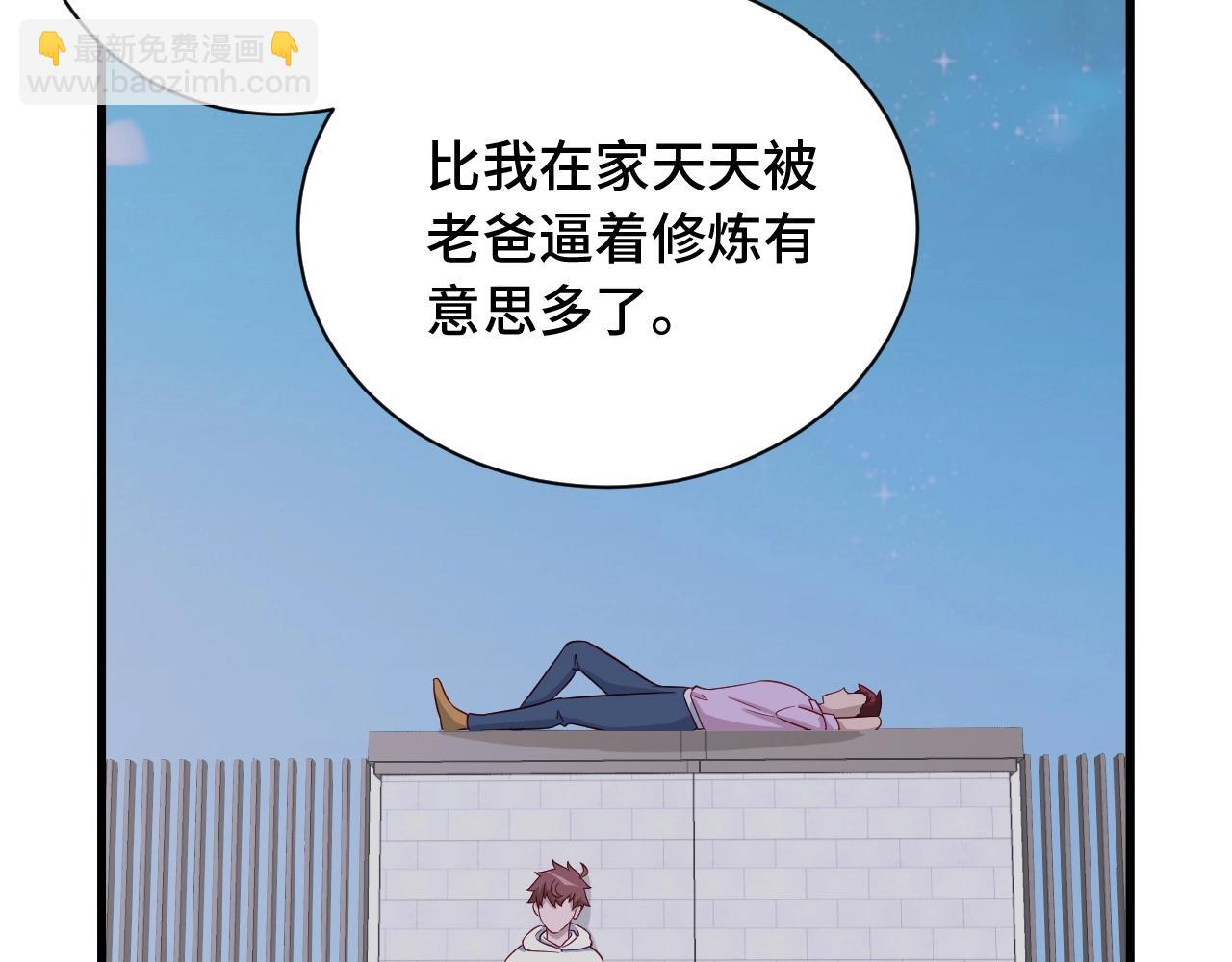 第78话 阴谋环环相扣30