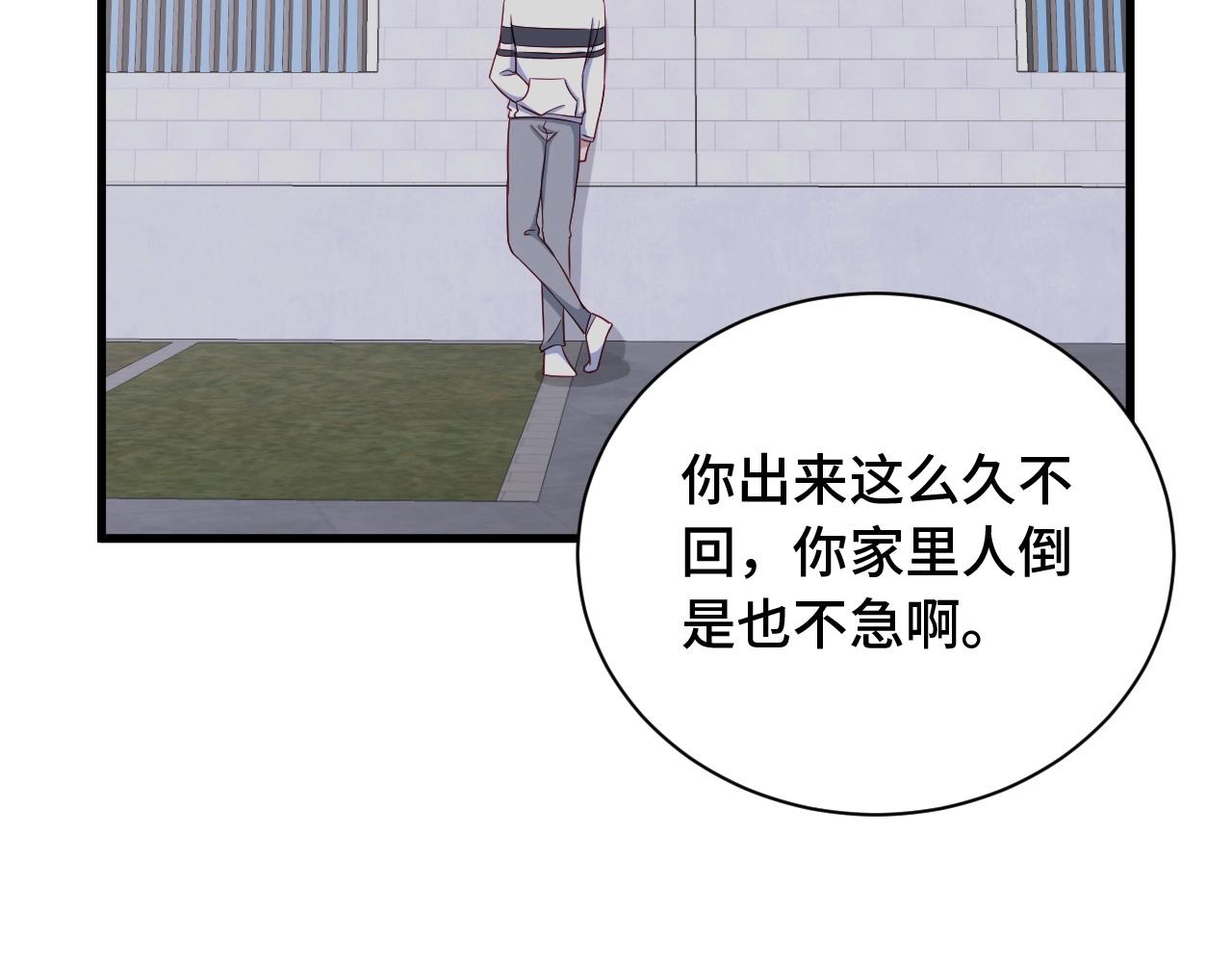 第78话 阴谋环环相扣31
