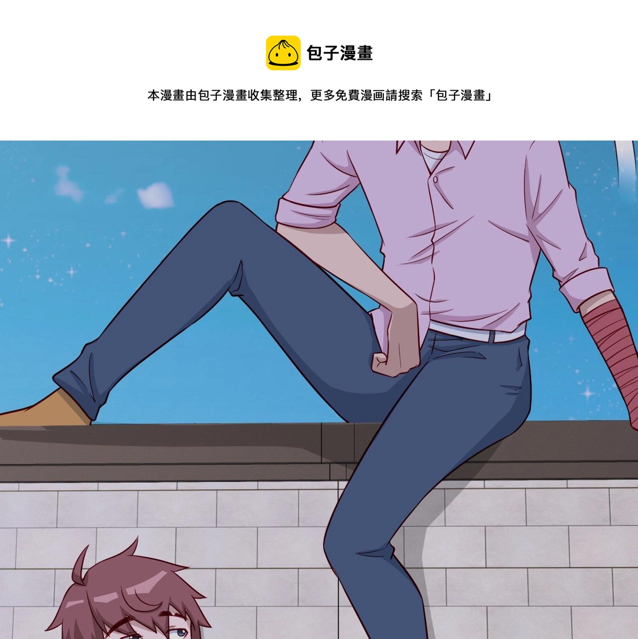 第78话 阴谋环环相扣33