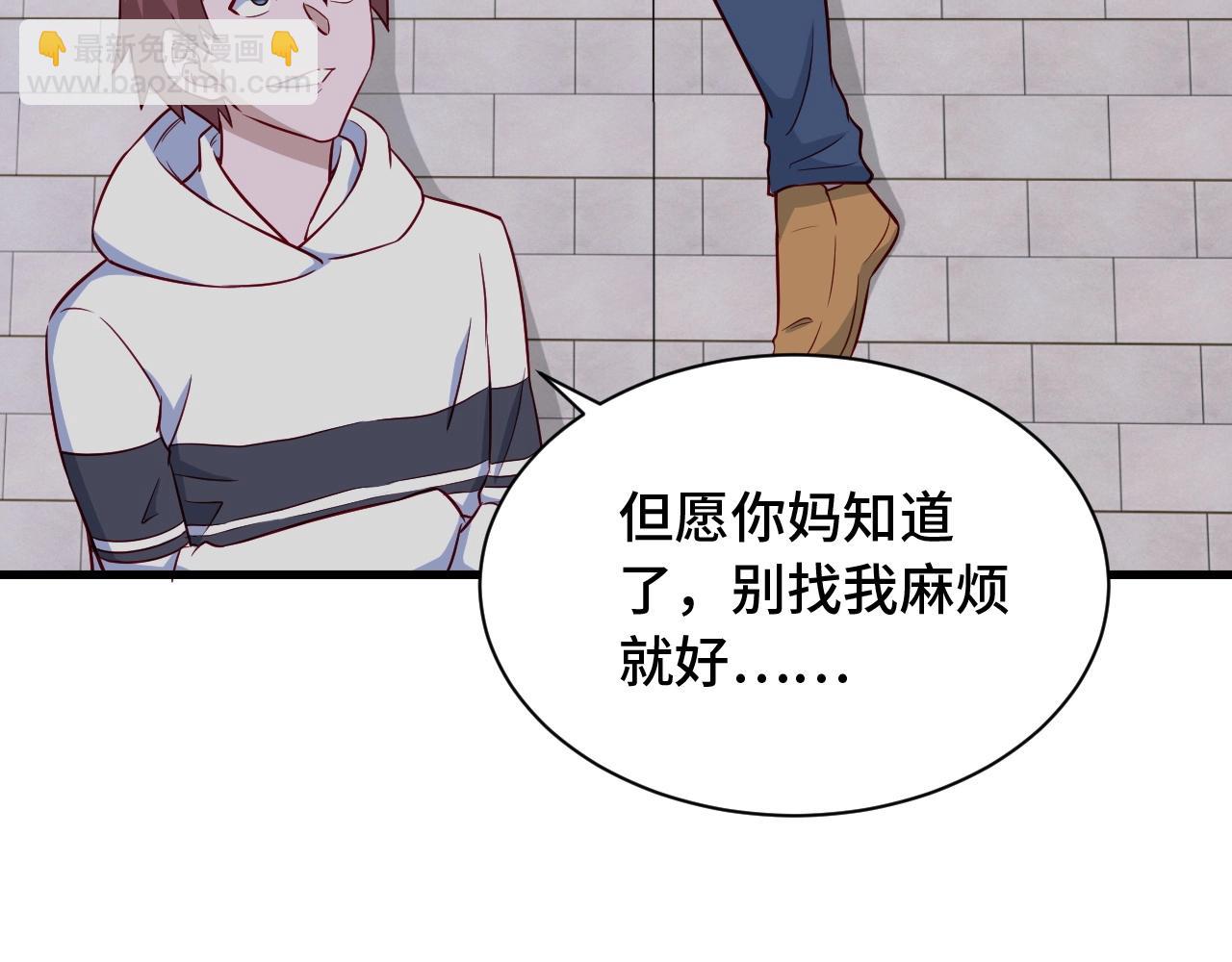 第78话 阴谋环环相扣34