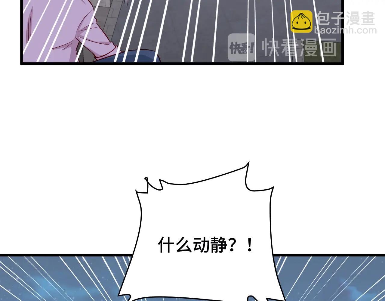 第78话 阴谋环环相扣38