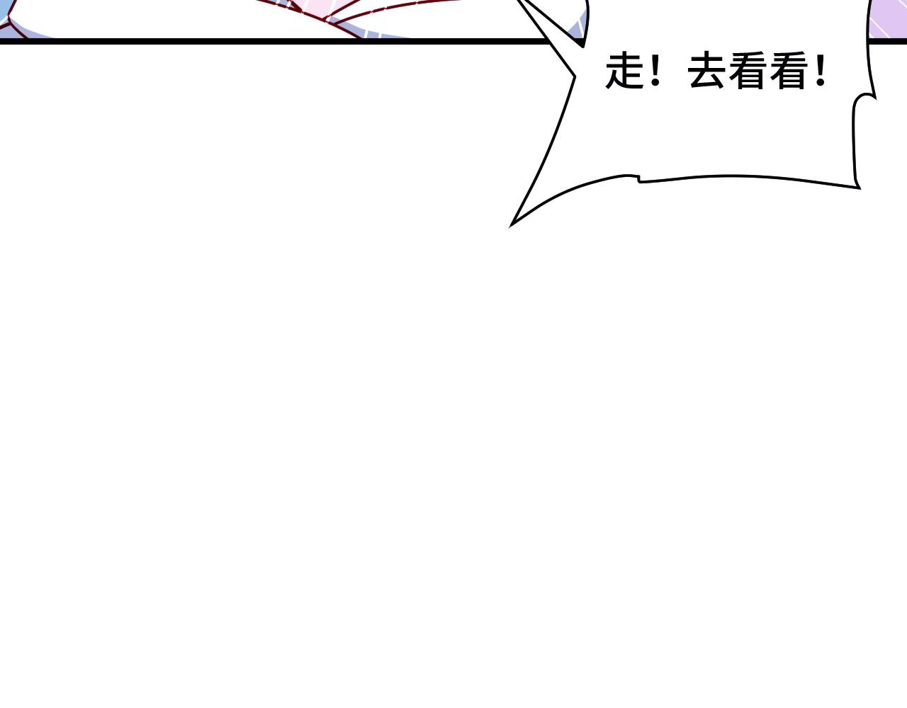 第78话 阴谋环环相扣40