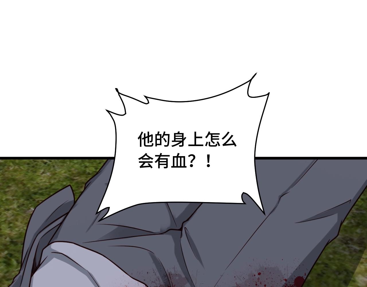 第78话 阴谋环环相扣51