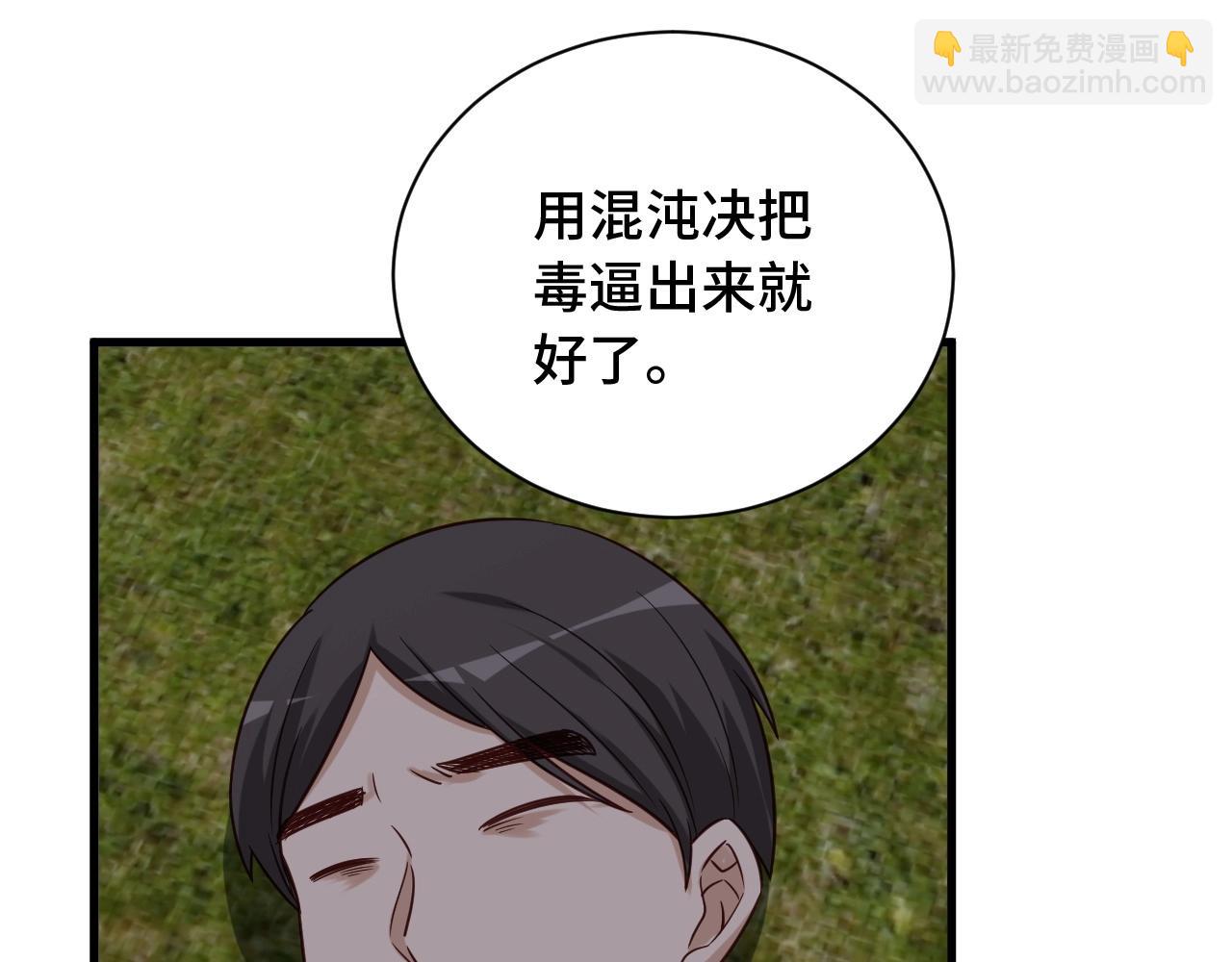 第78话 阴谋环环相扣58