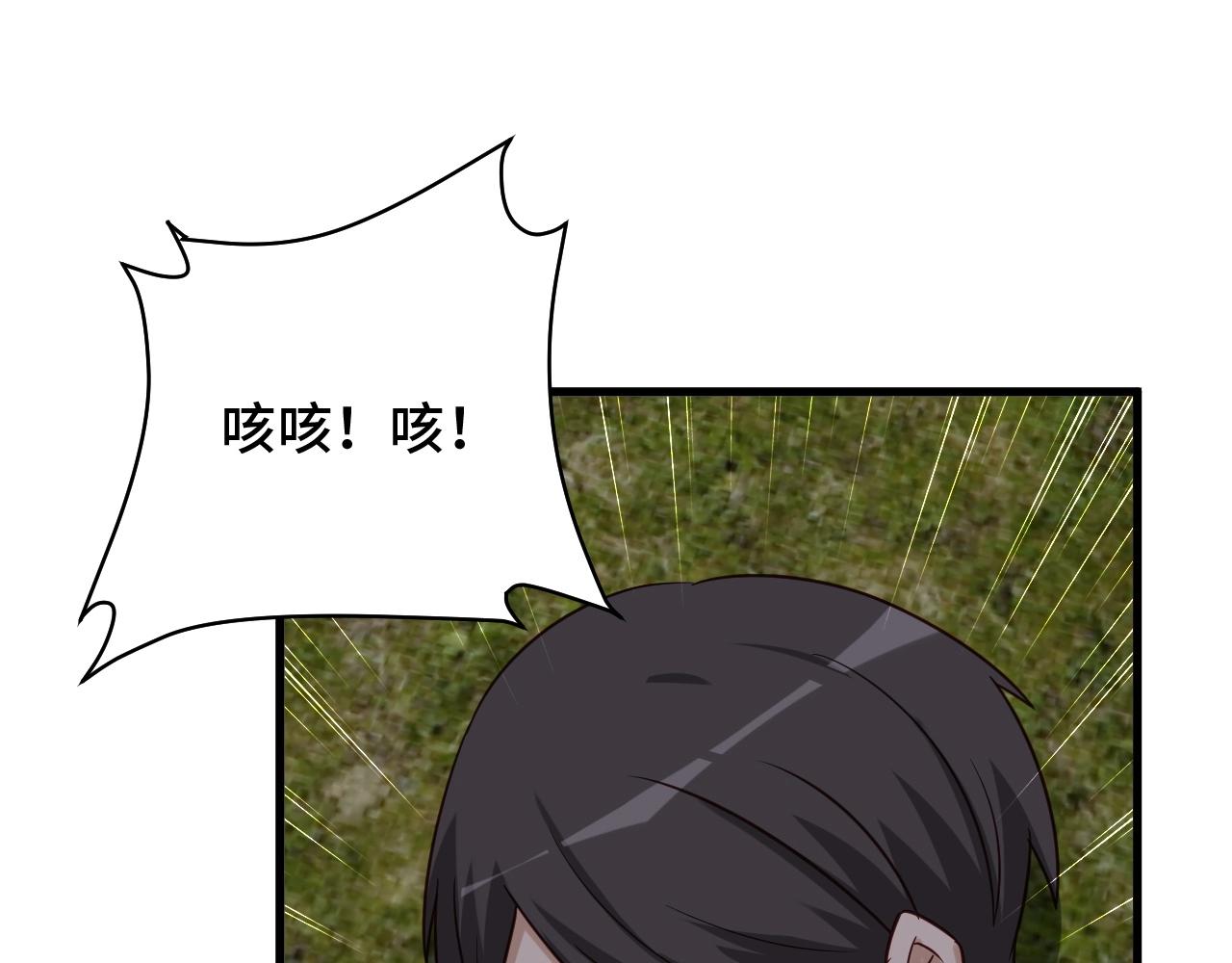 第78话 阴谋环环相扣60