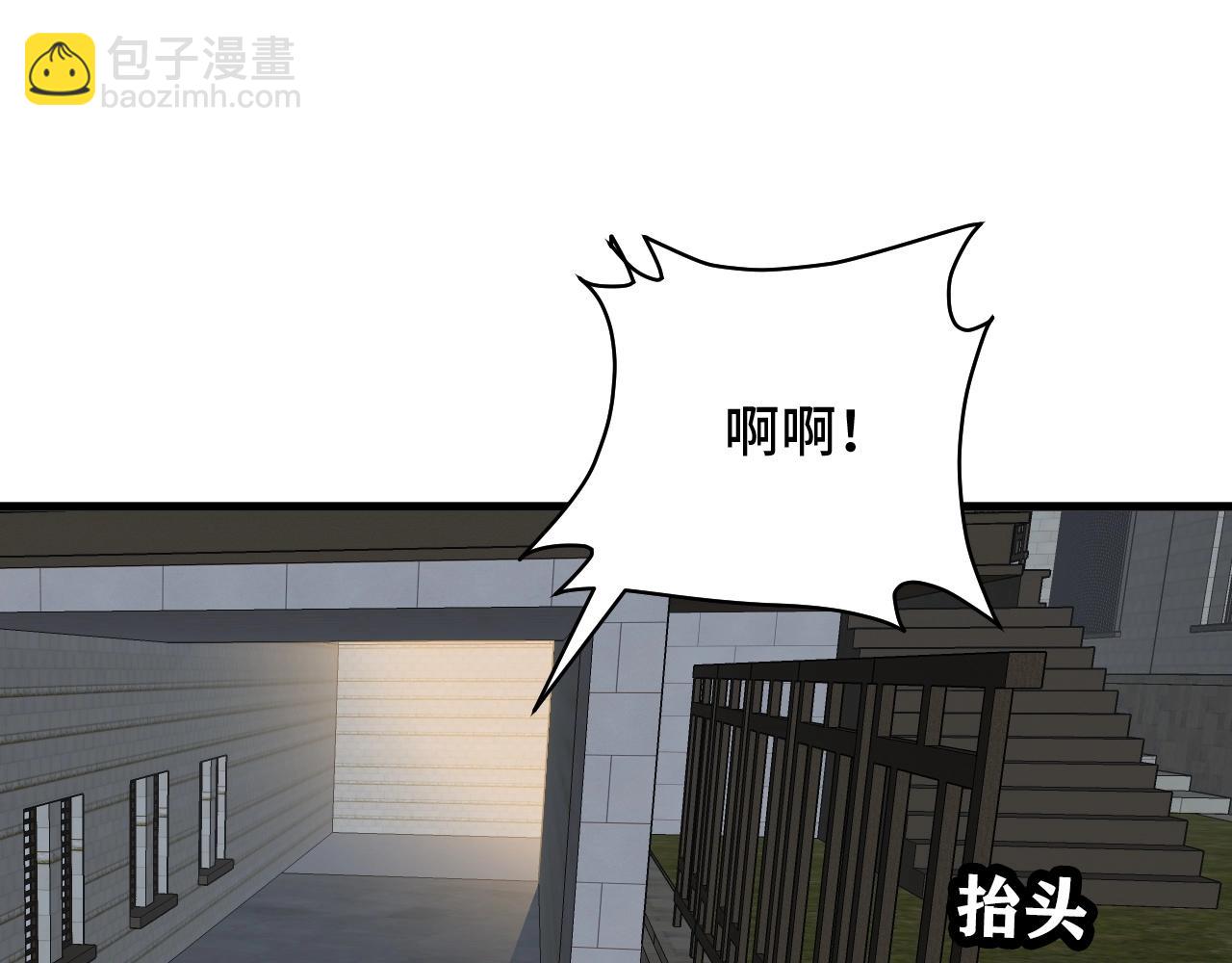 第78话 阴谋环环相扣63